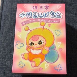 Baby Three-Elf Plush Blind Box BRAND NEW NEVER OPENED OR TAMPERED WITH